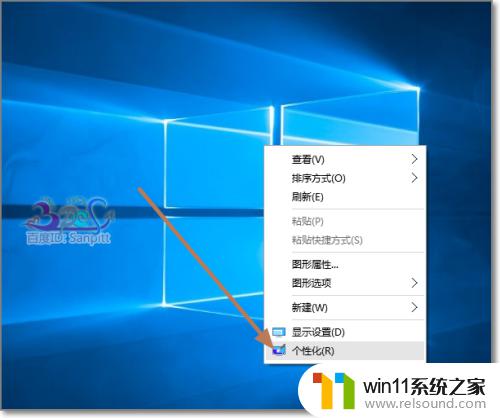 windows锁屏幻灯片放映 Win10锁屏界面图片自动切换设置教程