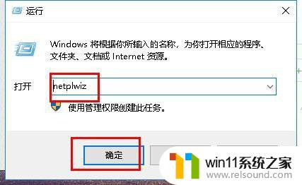 重装win10系统后没有切换账号登录选项 如何解决电脑无法登录Microsoft账户的问题？