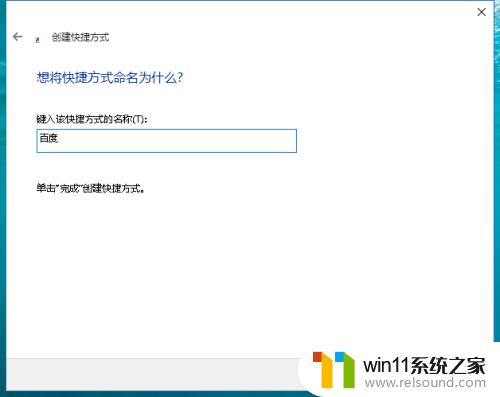 怎样把网站添加到桌面 如何将网站添加到桌面快捷方式