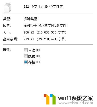 u盘everyone权限解除win7 U盘文件拷贝需要添加everyone权限怎么办