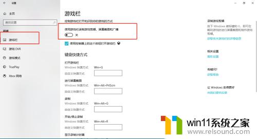 win10可以录屏 win10自带录屏怎么使用