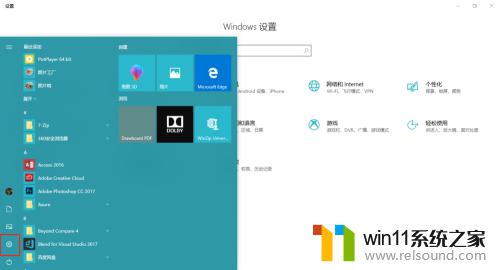 win10可以录屏 win10自带录屏怎么使用