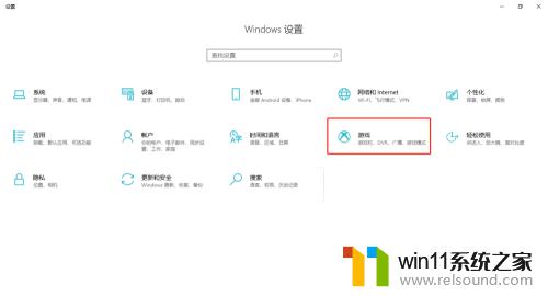 win10可以录屏 win10自带录屏怎么使用