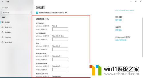 win10可以录屏 win10自带录屏怎么使用