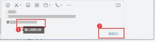 企业微信如何引用消息 企业微信聊天记录中如何回复他人的引用消息