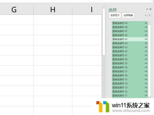 excel表格特别慢是怎么回事 Excel操作缓慢怎么解决？