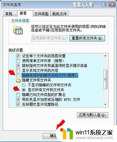 host被劫持怎么修复 如何清除被劫持的hosts文件