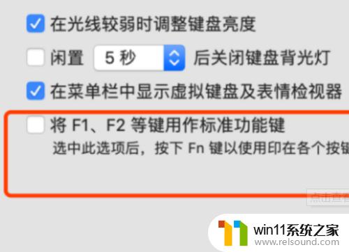 苹果键盘没反应怎么办 苹果电脑键盘无法输入字母