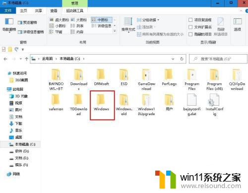 怎么删除桌面背景图片 Windows 10 桌面壁纸怎么删