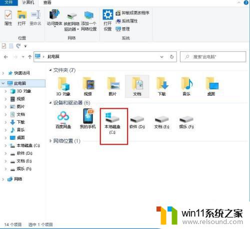 怎么删除桌面背景图片 Windows 10 桌面壁纸怎么删