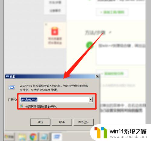 win7 sql2005安装时出现服务无法启动 在本地计算机上启动SQL Server失败的解决方法