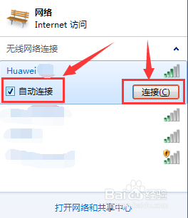 电脑连wifi需要输入安全密钥 电脑连接wifi要密码如何忘记