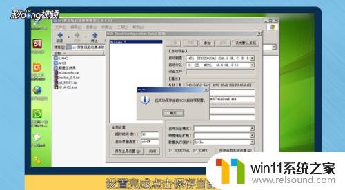 win7系统bcd配置故障怎么修复 Windows7系统BCD文件重建教程及恢复步骤