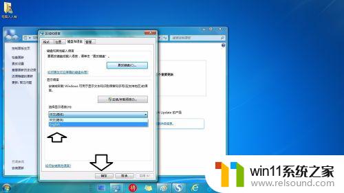 操作系统 英语 如何将Windows操作系统从中文语言更换为英语