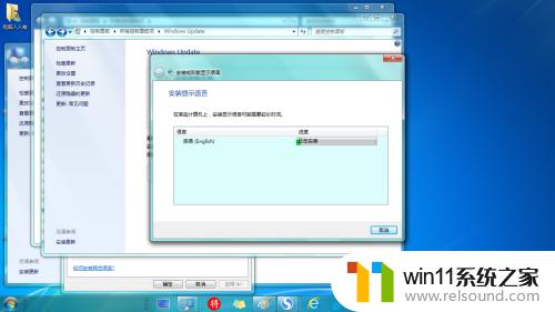 操作系统 英语 如何将Windows操作系统从中文语言更换为英语