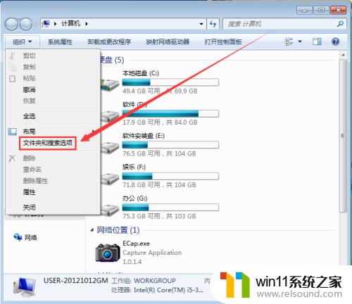 win7系统文件夹隐藏怎么恢复 win7系统如何显示隐藏文件夹