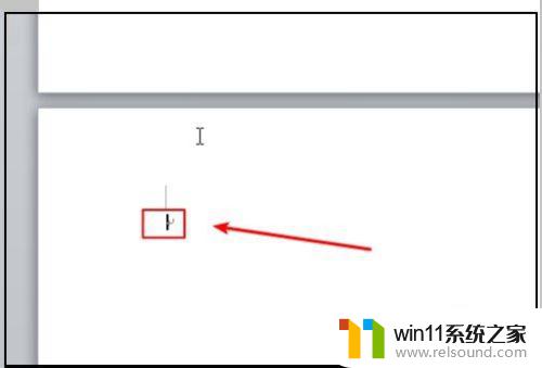 wpsword怎样删除空白页 WPS/Word如何删除空白页排版问题解决方法