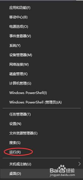 该程序没有与之关联来执行操作 如何处理‘该文件没有程序与之关联来执行该操作’错误提示