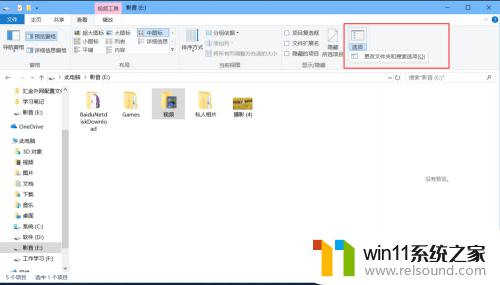 win10怎么查看图片缩略图 Windows 10 如何开启文件夹缩略图显示