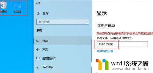 电脑屏幕缩放比例怎么设置 win10系统中如何调整显示屏的分辨率和缩放比例大小