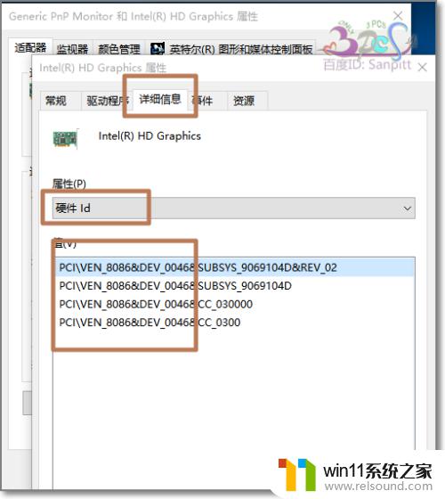 重新装了英伟达驱动显示器太亮 如何修改显卡驱动以解决Win10屏幕亮度不能调节、无效的问题