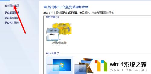 windows10防火墙高级设置打不开 windows防火墙高级设置如何修改