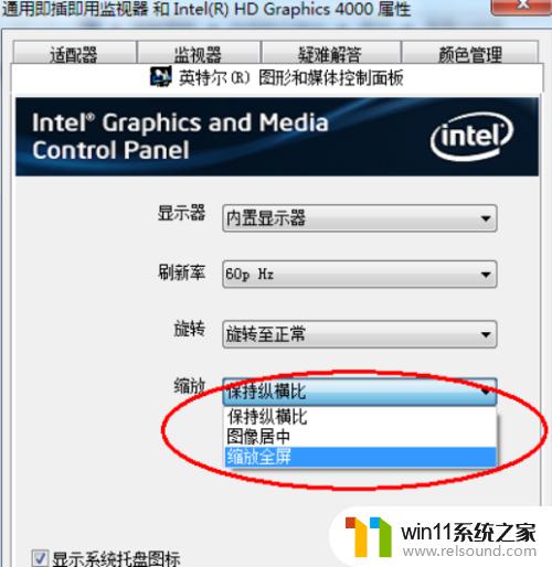 显示器不满屏怎么调整 显示器分辨率不够怎么办