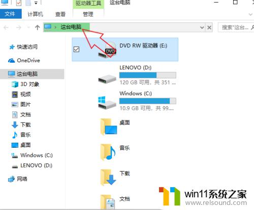 windows10系统从光盘里复制文件 如何把光盘内容复制到电脑