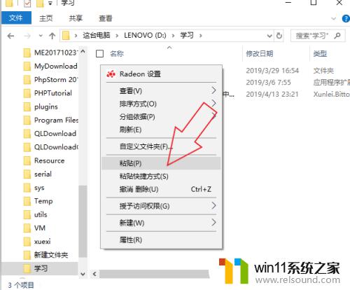 windows10系统从光盘里复制文件 如何把光盘内容复制到电脑