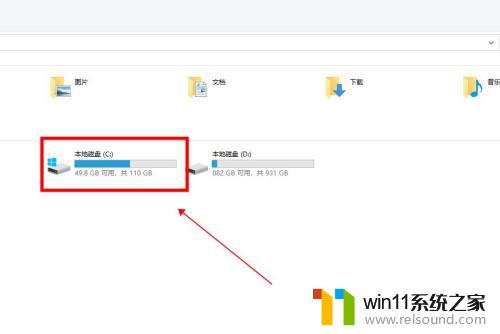 c盘的users在哪里 Windows用户文件在哪个文件夹