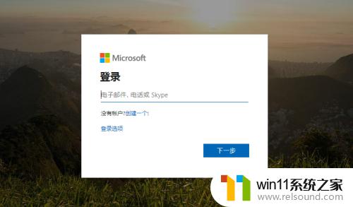 office2010免费版安装 office2010下载安装教程