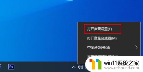 怎样打开电脑的声音 Windows 10 如何调整音量大小