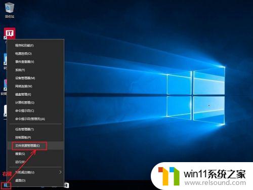 win10此电脑快捷方式 windows10如何将此电脑添加到桌面上的快捷方式