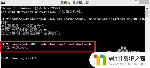 win8开热点 Win8系统如何建立便捷的WIFI热点