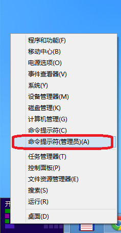 win8开热点 Win8系统如何建立便捷的WIFI热点