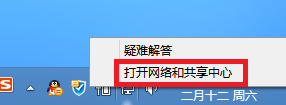 win8开热点 Win8系统如何建立便捷的WIFI热点