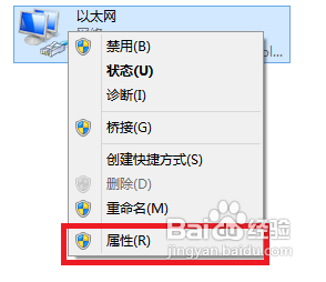 win8开热点 Win8系统如何建立便捷的WIFI热点