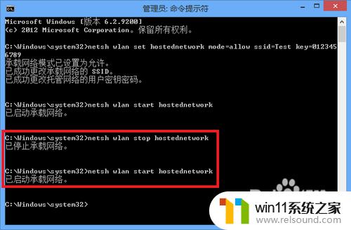 win8开热点 Win8系统如何建立便捷的WIFI热点