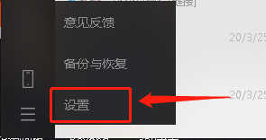 怎么恢复微信默认设置 微信电脑版如何清除缓存和恢复默认设置