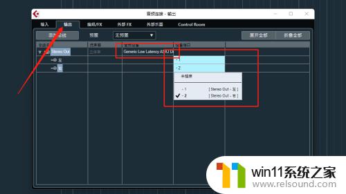 cubase识别不到外置声卡 Cubase怎样设置声卡输出输入参数？