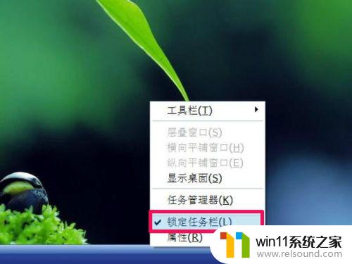 如何让任务栏显示日期 Windows 10 任务栏上如何显示日期和星期