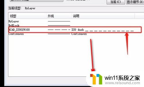 2007cad虚线怎么画出来 如何用CAD2007画虚线线型？