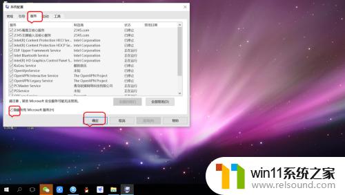 win10无法正常重启 win10系统重启异常怎么办？