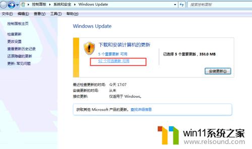 windows7中文改英文 win7如何将语言切换为英文版