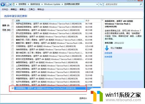 windows7中文改英文 win7如何将语言切换为英文版