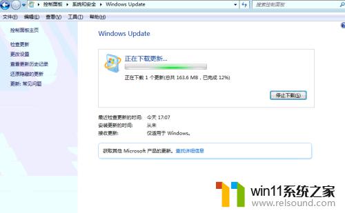 windows7中文改英文 win7如何将语言切换为英文版