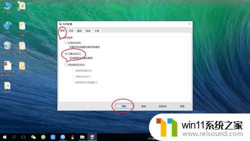 win10无法正常重启 win10系统重启异常怎么办？