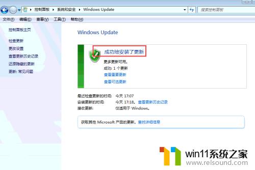 windows7中文改英文 win7如何将语言切换为英文版