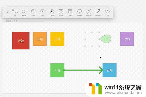 sketch 微信图标 WeSketch 插件如何使用