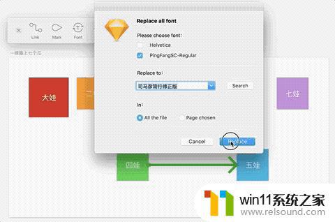 sketch 微信图标 WeSketch 插件如何使用